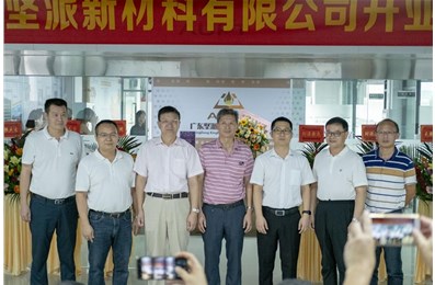 高明產(chǎn)業(yè)創(chuàng)新研究院舉行首個市創(chuàng)新創(chuàng)業(yè)團(tuán)隊啟動儀式