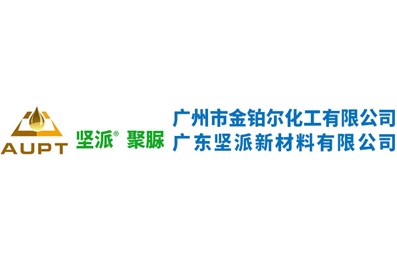 標準引航 科創同行｜堅派新材深度參與CCPA標準編制，賦能風電混凝土塔筒涂層產業高質量升級