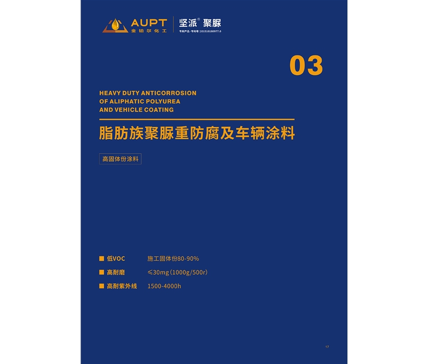 第二十三頁(yè)